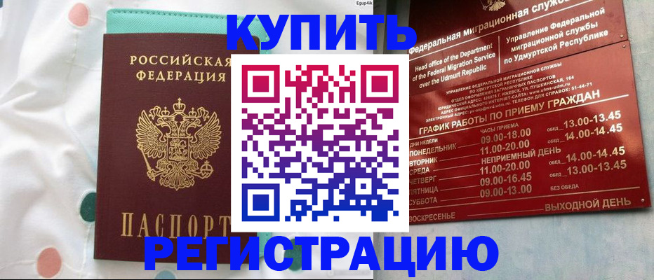 форма 3 в Балаково