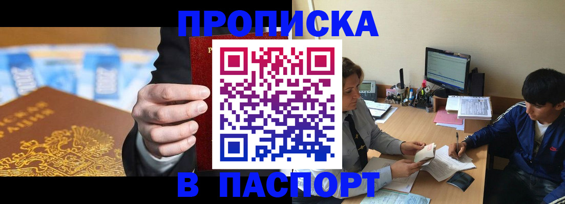 регистрация для школы в Балаково
